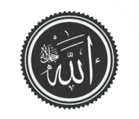 Allah