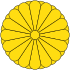 Imperial Seal of Japan.svg