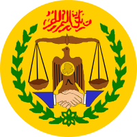 File:Emblem of Somaliland.svg