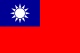 Flag of the Republic of China.svg