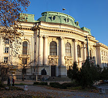 Sofia University Rectorate TB.jpg