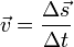 \ Vec v = \ frac {\ Delta \ vec s} {\ Delta t}