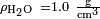 \ Scriptstyle \ rho_ \ mathrm {H_2O} \ = 1,0 \ \ mathrm {\ frac {g} {cm ^ 3}}