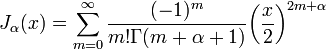 J_ \ alpha (x) = \ sum_ {m = 0} ^ \ infty \ frac {(- 1) ^ m} {m! \ Gamma (m + \ alpha + 1)} {\ left ({\ frac {x} {2}} \ right)} ^ {2m + \ alpha}