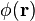 \ Phi (\ mathbf {r})