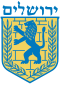 Emblema de Jerusalén