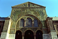 Mezquita de los Omeyas fachada