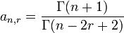 a_ {n, r} = \ frac {\ Gamma (n + 1)} {\ Gamma (n-2r + 2)}