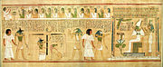 Un cuadro del Libro de los Muertos (de piel verde Osiris está sentado a la derecha). En la antigua cosmología religiosa egipcia, Thinis presenta como un lugar mítico en el cielo.
