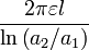 \ Frac {2 \ pi \ varepsilon l} {\ ln \ left (a_ {2} / A_ {1} \ right)}