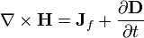 \ Nabla \ times \ mathbf {H} = \ vec {J} _f + \ frac {\ partial \ mathbf {D}} {\ t parcial}