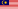 Drapeau de Malaysia.svg