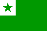 Drapeau de Esperanto.svg