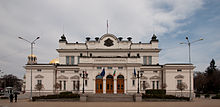 Le b??timent de l'Assembl??e nationale ?? Sofia