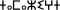 Tamazight dans Tifinagh.svg