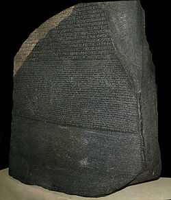 Rosetta stone.jpg