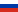 Drapeau de Russia.svg