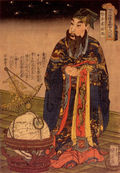 Chinese astronomer 1675