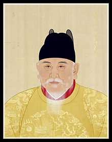 Portrait de cour de Hongwu