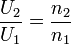 \frac{U_2}{U_1} = \frac{n_2}{n_1}