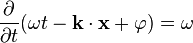  {\partial \over \partial t} (\omega t - \mathbf{k}\cdot\mathbf{x} + \varphi) = \omega 