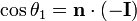 \cos\theta_1=\mathbf{n}\cdot (-\mathbf{I})