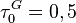 \tau_0^G = 0,5