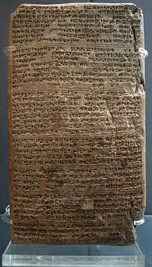 Tablette rectangulaire d'une lettre envoyée par le roi Tushratta à Amenophis III (), écrite en lignes, six séparateurs délimitant les différentes parties de la lettre.