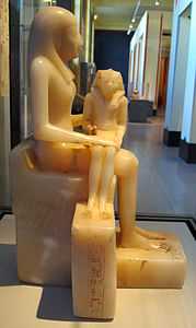 statuette jaune