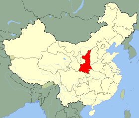 Carte indiquant la localisation du Shaanxi (en rouge) à l'intérieur de la Chine