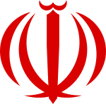 Description de l'image Emblem_of_Iran_(red).svg.