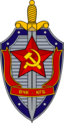 Image illustrative de l'article KGB