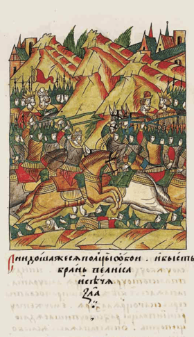 Description de l'image Facial Chronicle - b.10, p.299 - Battle of Kosovo (1389).png.