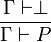 \frac{\Gamma \vdash \perp}{\Gamma\vdash P}