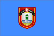 Drapeau de la ville de Tunis.