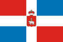 Drapeau du Kraï de Perm