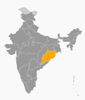 Localisation de l'État en Inde