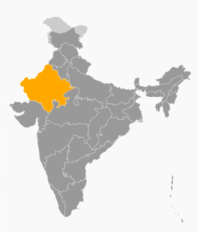 Localisation de l'État en Inde