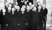 Le cabinet Suzuki en juin 1945, photo de groupe.