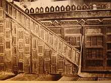 Ancienne carte postale du minbar et de la maqsura. L’état de la chaire, en forme d’escalier, est antérieur à sa restauration au début du vingtième siècle.