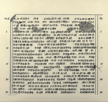 Publication dans une revue scientifique de la copie d'une partie d'une tablette cunéiforme avec figuration des lacunes, dans un ouvrage de 1915.