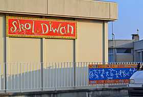 Image illustrative de l'article École Diwan