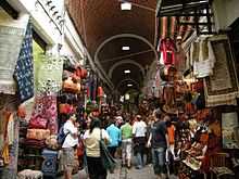 Photo d’un souk.