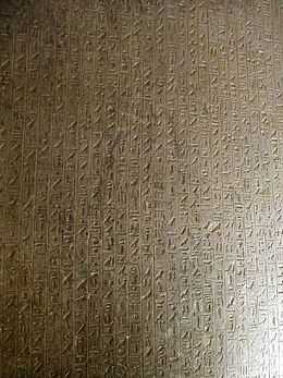 Hiéroglyphes gravé sur un mur intérieur d'une pyramide