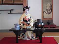 Toshihana tea ceremony.jpg