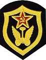USSR Auto Emblem.jpg